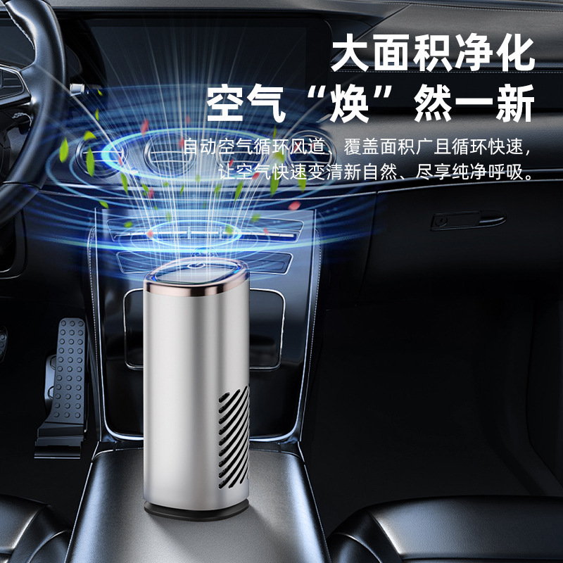车载净化器负离子空气净化器家用除异味空气净化器跨境工厂源头|undefined