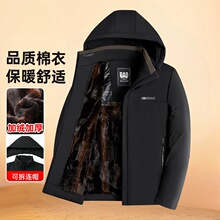 中老年新款外套休闲爸爸装冬季保暖棉衣加绒加厚连帽可拆卸上衣