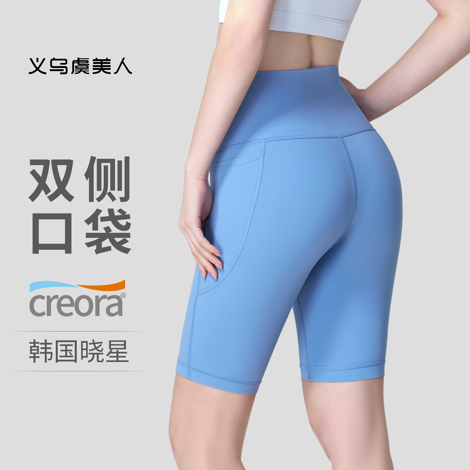 Nls Seamless High-Waisted Butt-Lifting Sports Fitness Shorts with Curved Pockets for Women