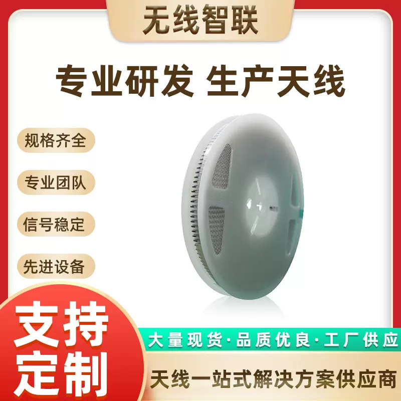 2.4GWiFi/BT 2.4G蓝牙折叠WiFi天线免费调试2.4GWiFi模块天线批发