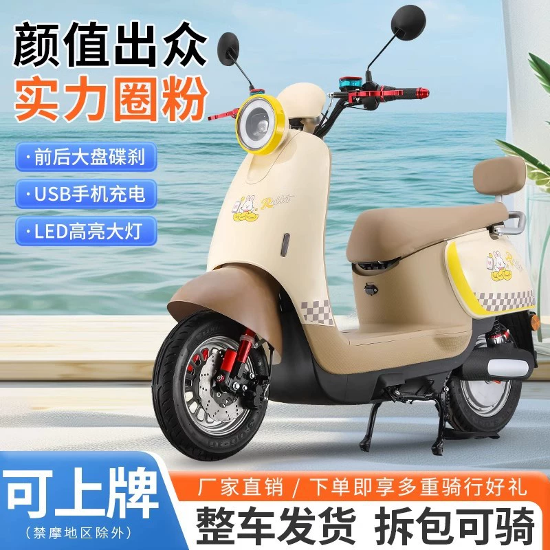 Электрический скутер Little Turtle Электрический скутер Little Sheep Электрический скутер Aima Luna той же модели Электрический скутер Little Turtle King Электрический мотоцикл Turtle Five для домашнего использования.