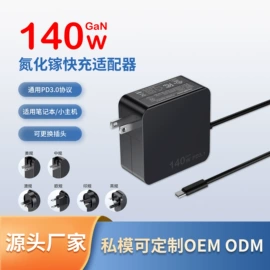 手机充电器;笔记本配件;接线插座