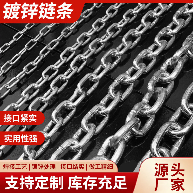 多规格镀锌链条护栏焊接包装多种用途耐腐蚀圆环Q235跨境高强度