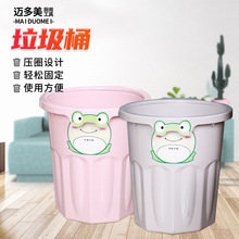 批发 可爱风垃圾桶家用大号无盖垃圾桶厨房卫生间废纸桶垃圾篓