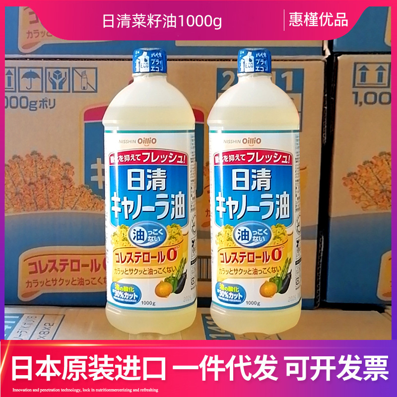 Японский оригинальный импорт Nikkei Pasteed Moil и Seeds Seeds съедены завод Масло с низким содержанием эруковой кислоты 1000г
