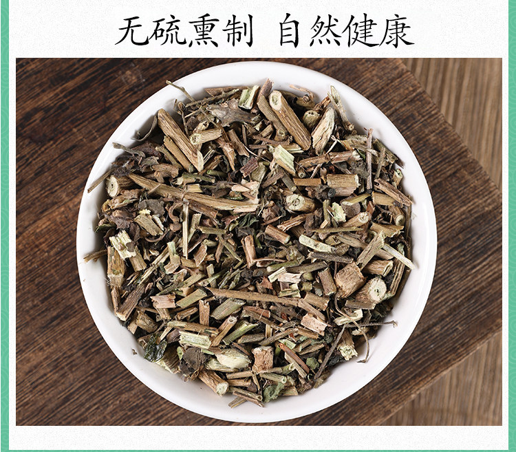 Wild White Nightshade Herb Bai Ying 蜀羊泉 Dried Solanum Herb 500g Traditional TCM Decoction Herb in use