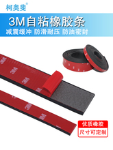 3M��ճ���z�l��ײ�����|Ƭ�����z���_�p���|�N��l�ܷ�l�����z�|