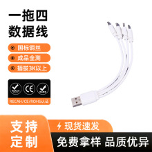һ���İ�׿�̿����USBmicro20CM�h��pvc�ĺ�һ���^���ܳ�늾�m