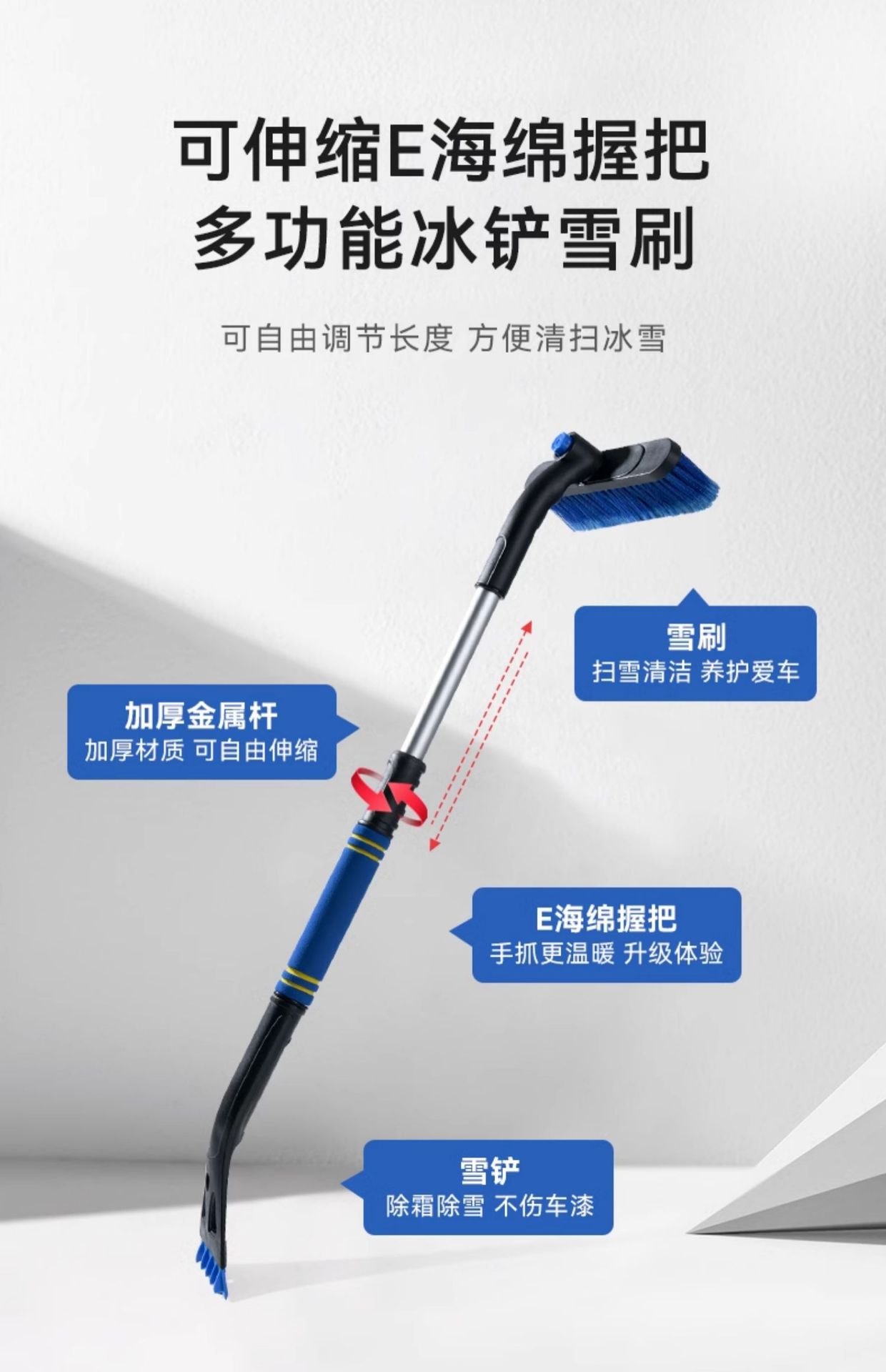 Snow Sweeper Brush Snow Removal Shovel Car Snow Removal Artifact Car Multi-function Snow Removal Tool Ice Removal Snow Removal Brush