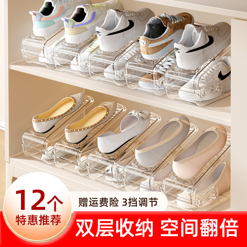 調節可能な二層靴サポート靴キャビネット収納靴ラック省スペース家庭用靴二層プラスチック靴収納アーティファクト|undefined
