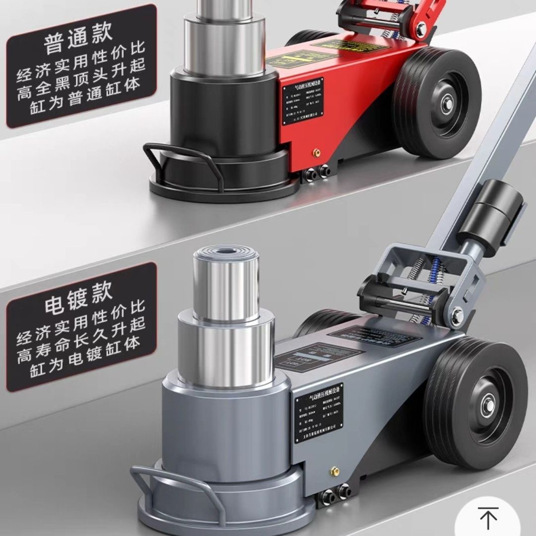 80吨批发国标千斤顶新款折叠货车汽修汽保专用重型气动液压千斤顶