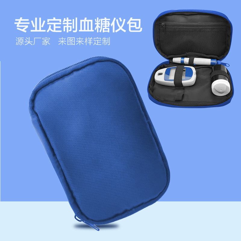 血糖仪包血压计包血氧仪收纳包牛津布医药包产品外包装便捷布袋