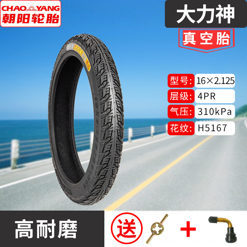 3.00-10 Tubeless | Other Non-industrial tires - 16x2125-chaoyang-4-layer-hercules-tubeless-tire-wear-resistant-type-1-year-warranty