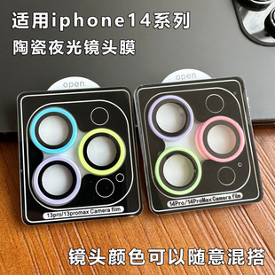 �m���O��iphone15promax�մ�ҹ���R�^Ĥ14plusȫ����z�R�^���oĤ