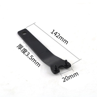 100 Angle Grinder Fixed Wrench 3.5mm Thickness Grinder Wrench