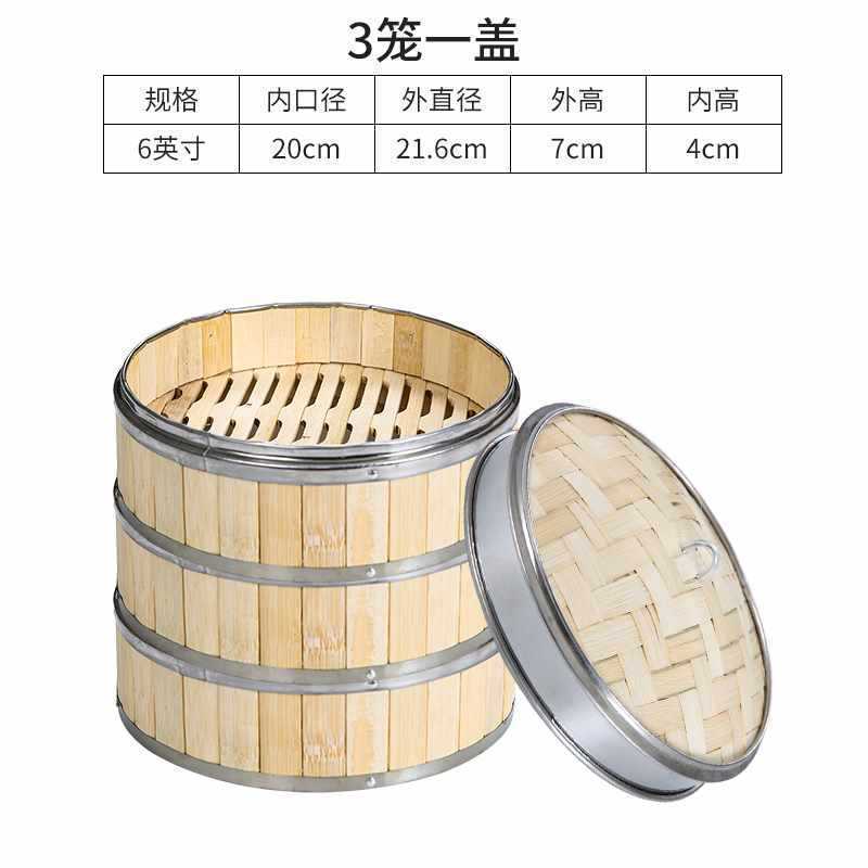 ✅ 業務用スナック蒸し器、竹小籠包、蒸し籠、ステンレス縁蒸し格子、広東朝茶レストラン蒸し|undefined
