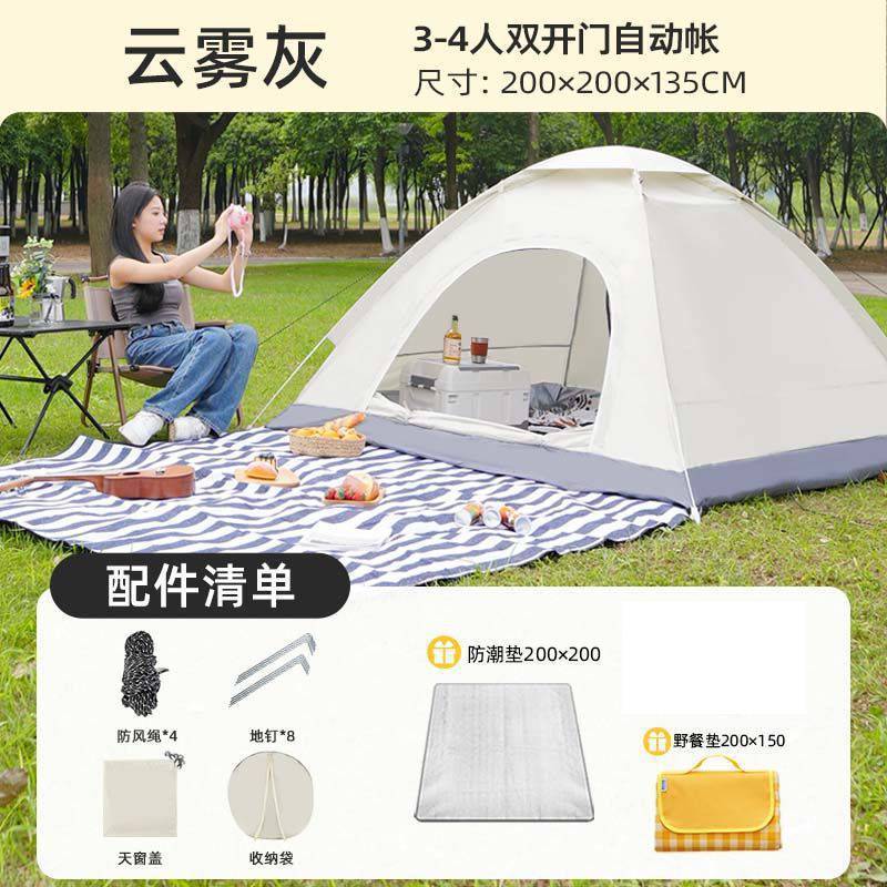 Carpa de campaña al aire libre equipo de engrosamiento portátil rebote automático 3 - campamento campo de arena fábrica de suministro de comercio mayorista