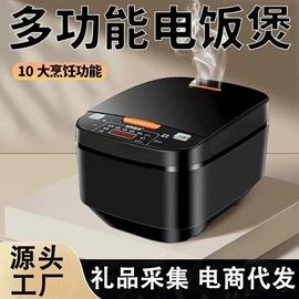 电饭煲/锅;养生壶;家用空气炸锅