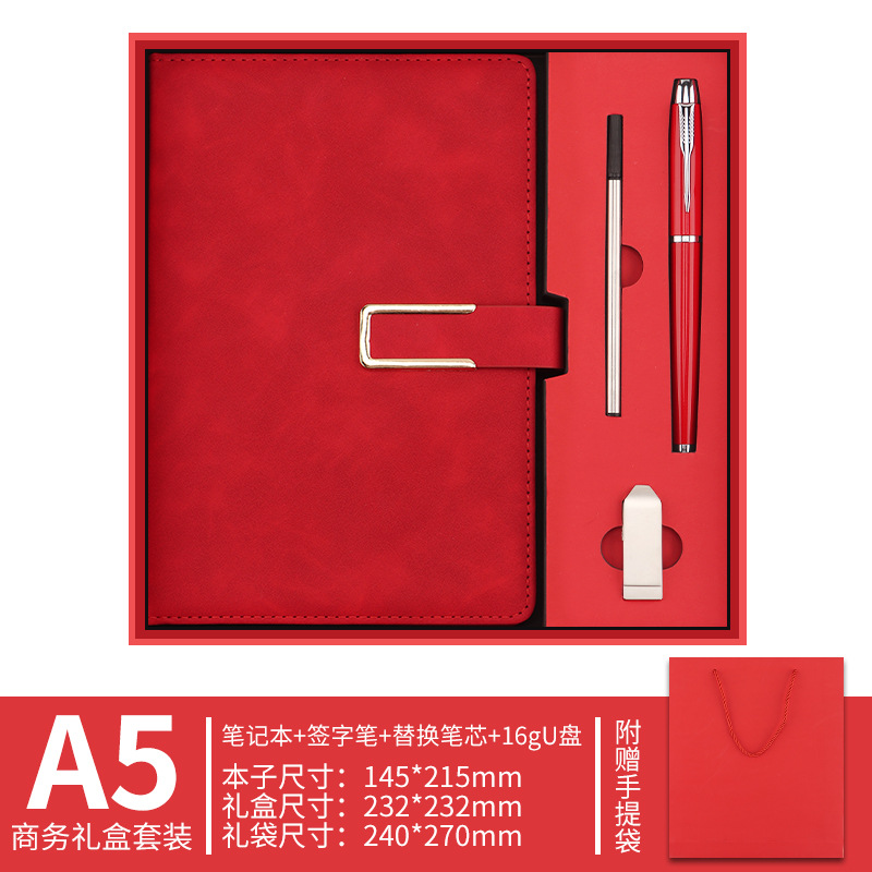 Cuaderno de notas personalizado logotipo caja de regalo set de negocios de alto nivel A5u tipo hebilla cuaderno de notas de reunión de trabajo cuaderno