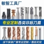 定制数控涂层钨钢t型刀