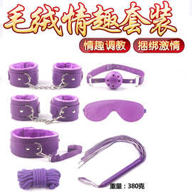 sm捆绑套装口塞眼罩皮鞭毛绒手铐7件套夫妻调情趣性用品成人道具
