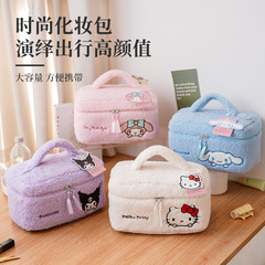 サンリオテディパイル刺繍ポーチキャミソール大容量高颜値高级感秋冬パイル収纳バッグ