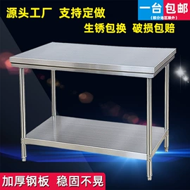 厨房操作台;水槽;水槽套装