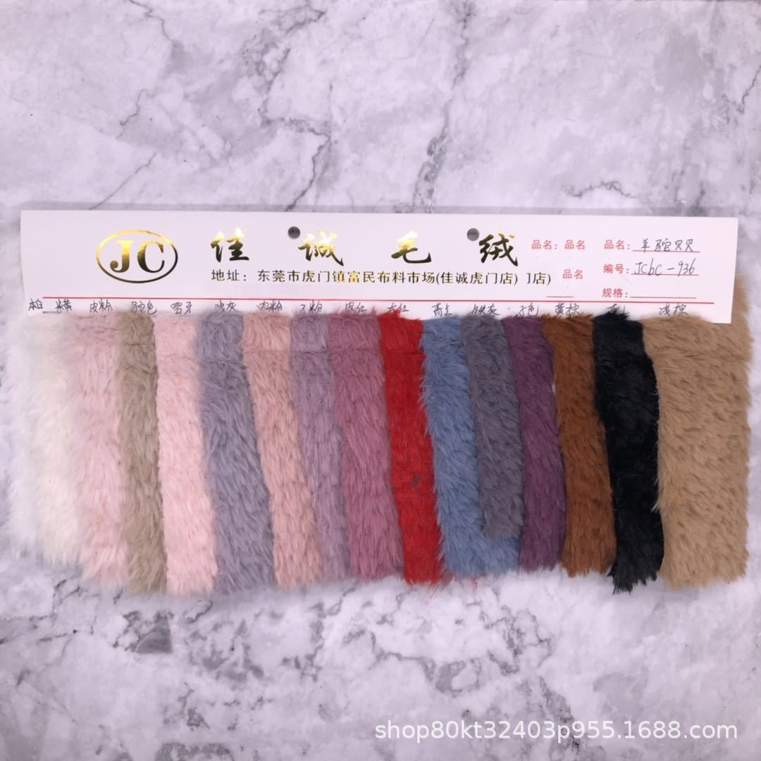 羊驼贝贝羊羊驼绒经编人造毛玩具材料涤纶加厚毛皮草顺毛不掉毛