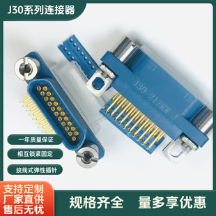 J30-9ZKP+J30-9ZKP-500MM ���G�� ���|���^�Ӳ��9о