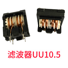 늸ОV����uu10.5 0.5����5mH��ʽ���~���@���p���K�@