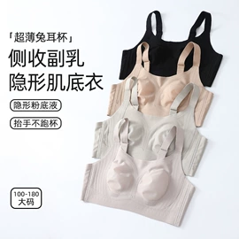 保暖套装;女式T恤;保暖上衣