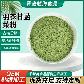 脱水蔬菜;植物提取物;其他米面类
