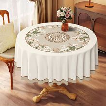 新中式PVC圆桌布防水防油防烫免洗轻奢高级感方桌园桌布台布批发