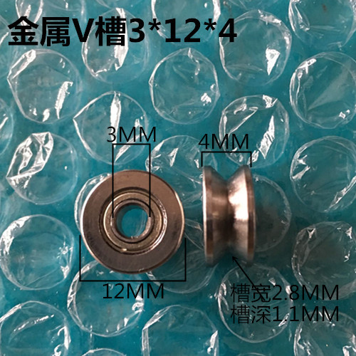5YA1 metal pulley U groove pulley V groove pulley wire wheel wire groove wheel iron wheel micro bearing pulley shaft
