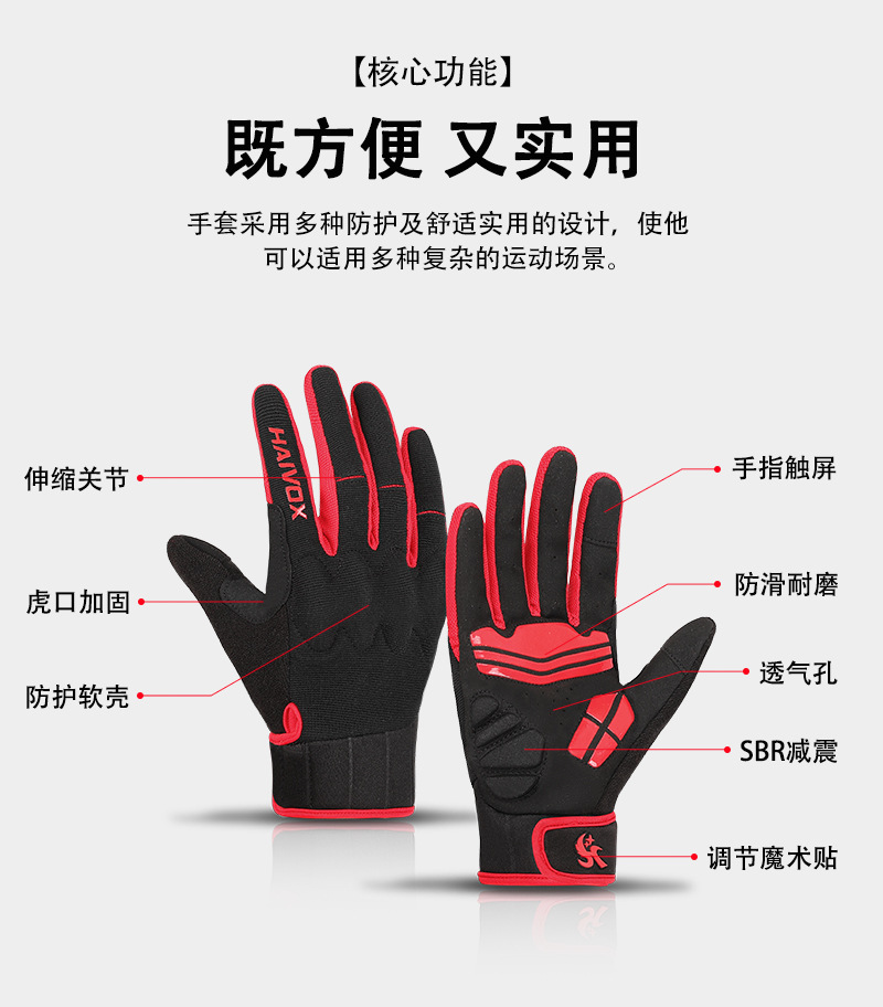 红色详情页 3
