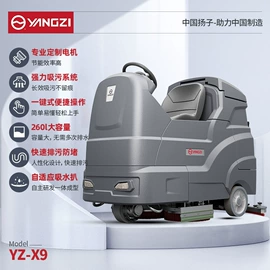 扫地机;洗地机;其他清洗设备