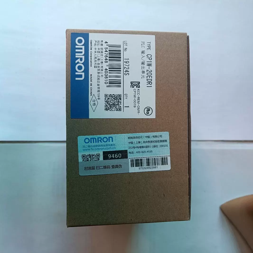 Совершенно новый оригинальный модуль расширения ПЛК Omron CP1W-20EDR1