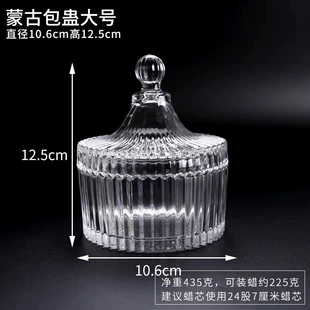Big glass candle handmade, aromatherapy, tea cup, DIY