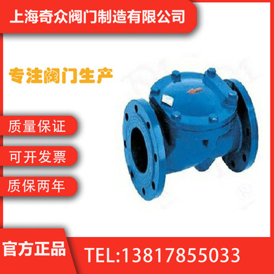 HC44X(SFCV)橡胶瓣止回阀 法兰单向逆止耐酸碱304不锈钢
