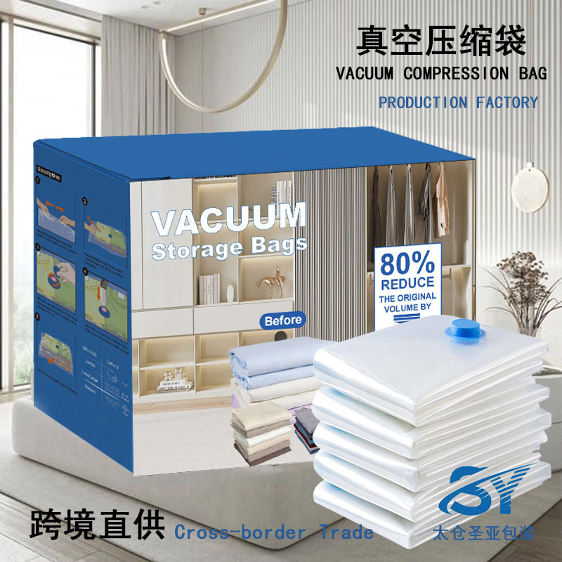 vacuum storage system