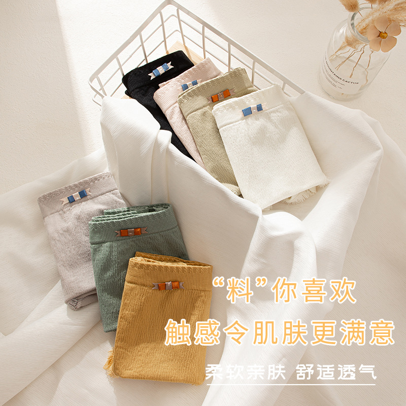 Japanese cute breathable lace sexy pants
