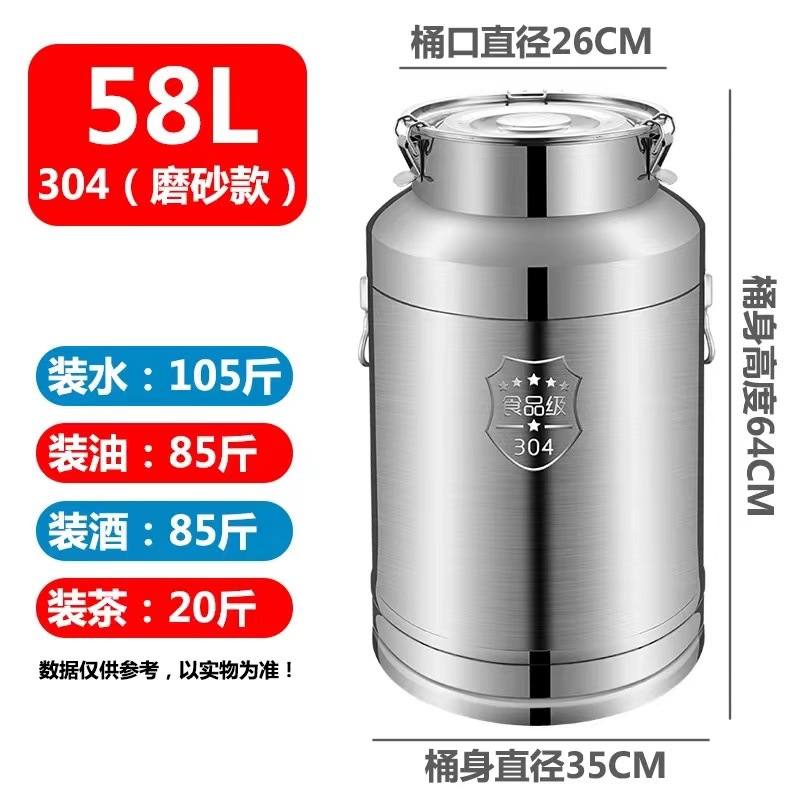 Barril de aceite de acero inoxidable 304 barril sellado de grado alimenticio tanque de té barril de leche barril de transporte barril de fermentación de gran capacidad barril de vino
