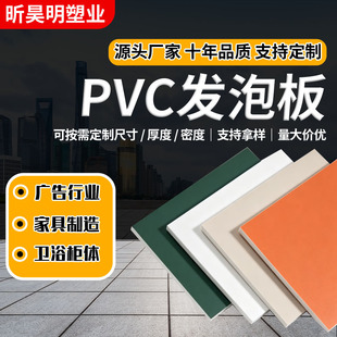 PVC����S��ֱ��PVCľ���Ƶ��k����ľ��汳�����b�