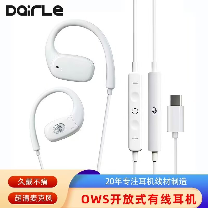 ��������TYPE-C�Ҷ�ʽ���� ������ƻ��/С�״�������Ҷ�ʽ����