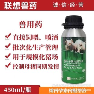 �������S�F��ϩ�����؃ȷ���Һ450mlĸ�i�ÿ���ͬ�ڰl��20ƿ/��