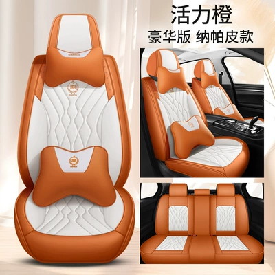 seasons general leather seat cushion factory – Four Seasons Pad - vibrant-orange-deluxe-edition-full-leather-1