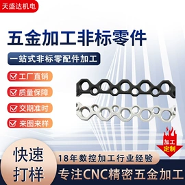 CNC加工;装配、组装;其他机械加工