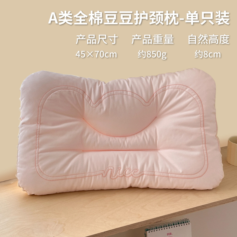 Almohada cervical de terciopelo Doudou para niños de algodón de clase A, almohada especial para el hogar para dormir, un par de almohadas bajas de hotel