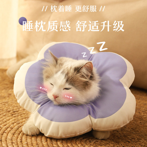 Cat collar Elizabeth collar dog anti-licking soft headgear Eli Elizabeth shame collar sterilization supplies