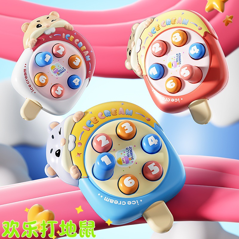 儿童掌上打地鼠按按乐0-3岁婴儿Toy宝宝按压玩具亲子互动益智玩具